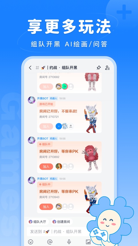 截图5